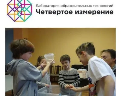 Мироздание на ощупь "Секреты воды"