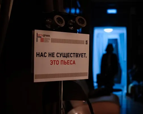Drama Group