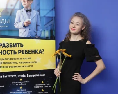Стиль и имидж для девочек