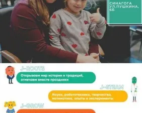 JFuture Chelyabinsk