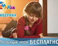 Скорочтение