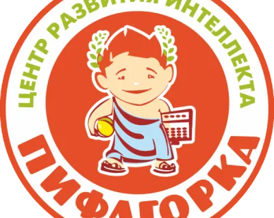 Английский язык