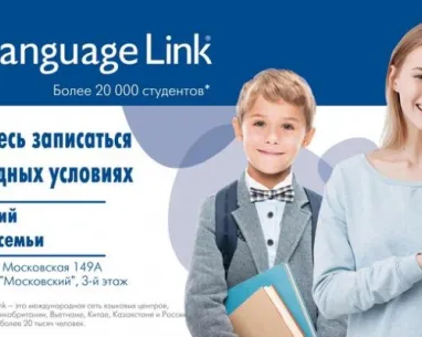 Английский для подростков
