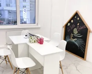 Английский язык