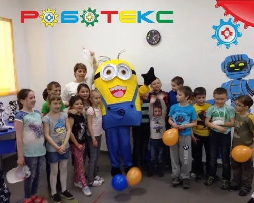 Интерактивная программа «Робот и человек»