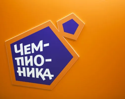 Футбольный клуб «Чемпионика» (на ул. Интернациональной)