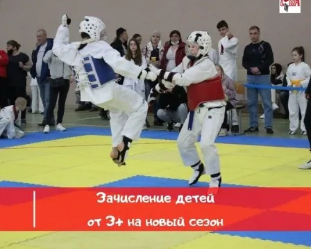 Центр единоборств "Лига"