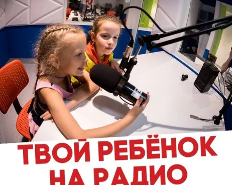 Будь услышан (ораторское мастерство)