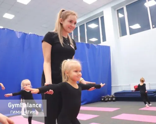 Гимнастика для девочек в Купчино GymBalance