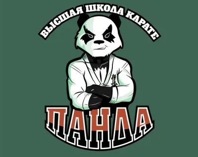 Высшая школа карате «Панда»