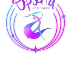 Дом танца ОРБИТА