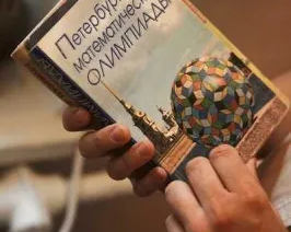 Математический кружок, репетитор по математике