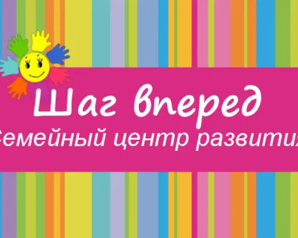Раннее развитие