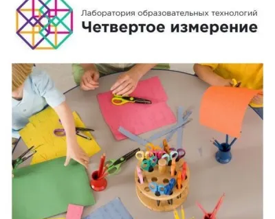 Арт-истории