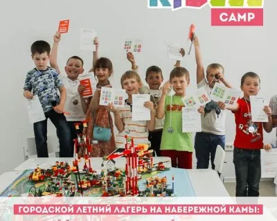 Городской лагерь дневного пребывания KidzzzCamp