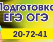 Химия. Вводный курс. 5-7 классы.