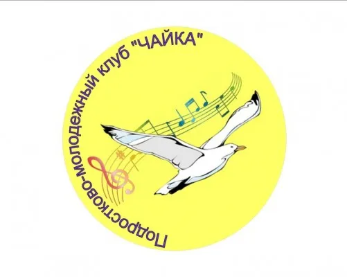 Игра на гитаре