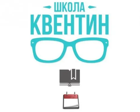 Курсы подготовки к ЕГЭ и ОГЭ