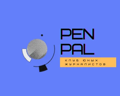"PEN PAL"