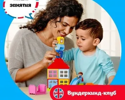 Вундеркинд