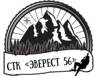 СТК "Эверест 56"