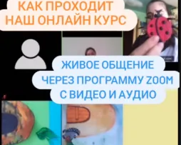 Мультипликация. Онлайн-занятия по созданию мультфильмов
