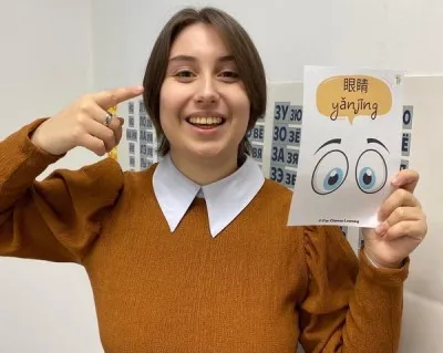 Китайский язык