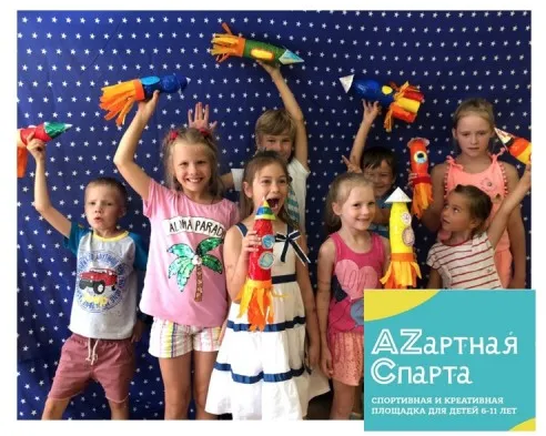 Летняя городская площадка