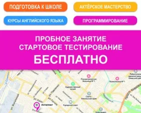 Гимнастика