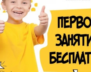 Развивающая гимнастика для детей с ментальными нарушениями