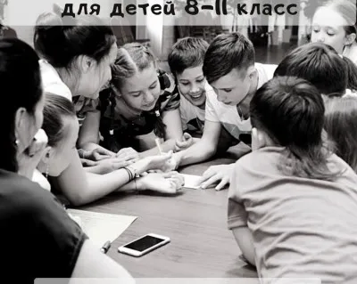 Профориентация - "Я сам решаю" - для детей 8-11х классов