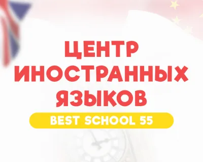 Китайский язык