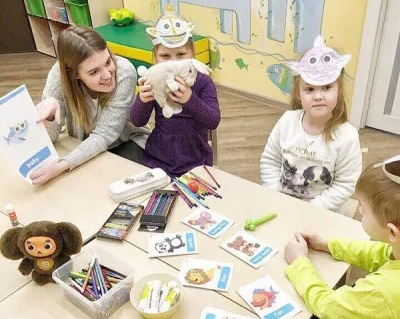 Английский язык