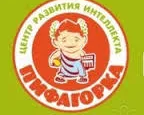 Ментальная арифметика, ЦРИ «Пифагорка»
