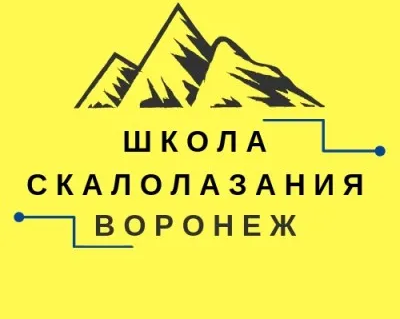 Скалолазание