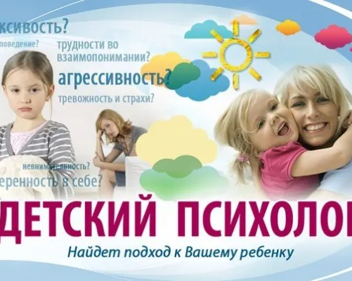 Тренинг устойчивости к стрессу в центре «Достижение»