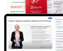 Профессия маркетолог: все методики продвижения + практикум по интернет-маркетингу