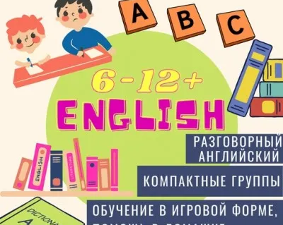 English Class