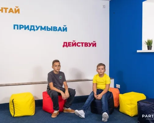 Умная игротека Partyum