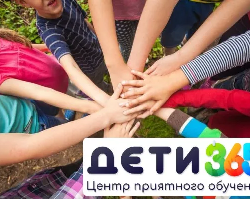 Летние программы "Лето в городе"