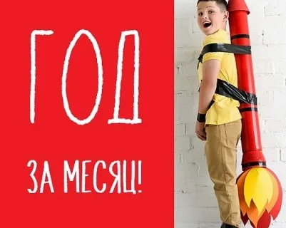 Летние интенсивы по математике, русскому, английскому, каллиграфии.