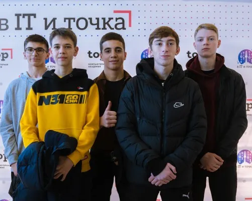 IT Колледж