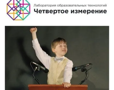 "Театральный батл"