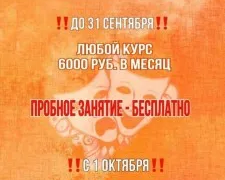 Театральная студия в настоящем театре!