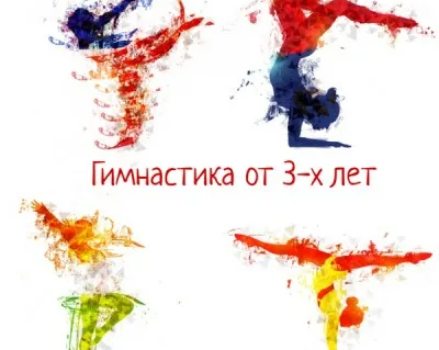 Центр развития и творчества "Интеллект"