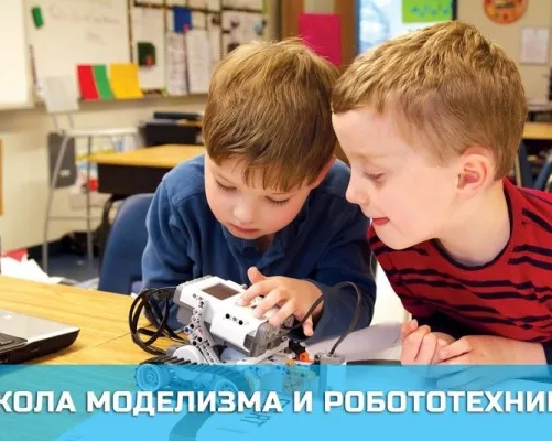 Робототехника