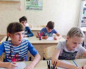 Группа продлённого дня