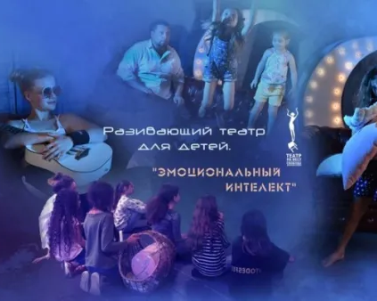 Актёрская студия