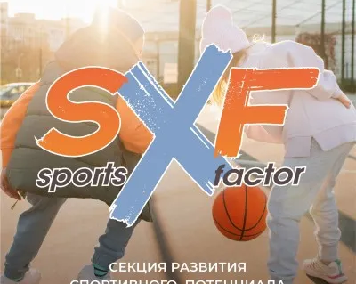 Sports x Factor