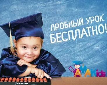 ОБУЧЕНИЕ ЧТЕНИЮ